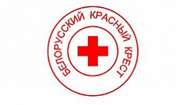Красный крест