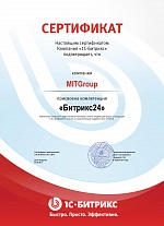 Сертификат Bitrix24